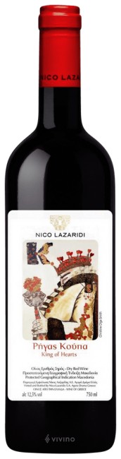 Nico Lazaridi - Wine Hearts 2021 Shop - King Yiannis of