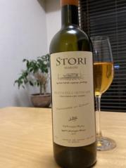 Stori Marani - Rkatsiteli-Mtsvane 2013 (750ml) (750ml)