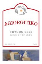 Οινοποιία Κουτσοδήμου (Koutsodimos Winery) - Trygos Agiorgitiko 2020 (750ml) (750ml)