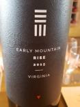 Early Mountain - Rise 0 (750)